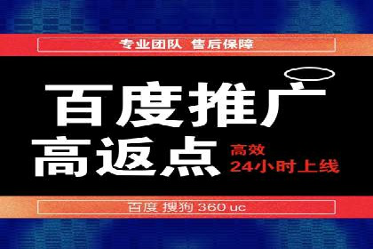 托管竞价SEM实战案例分享