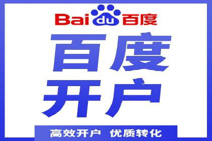 行业领先企业的信息流竞价策略揭秘