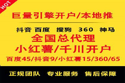 今日头条广告案例：从零到一的突破之路