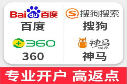 百度推广服务费如何帮助传统企业转型